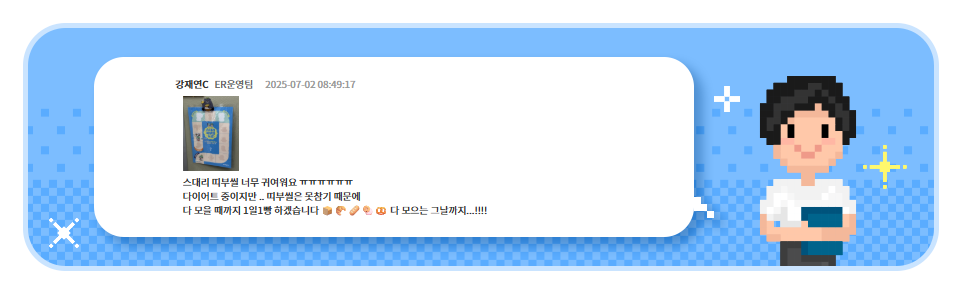 호프만에이젼시코리아_스마일게이트 뉴스룸_스대리 in 스마일카페_이미지 06.png